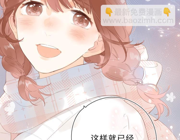 第56话 你与我，跳动的心154