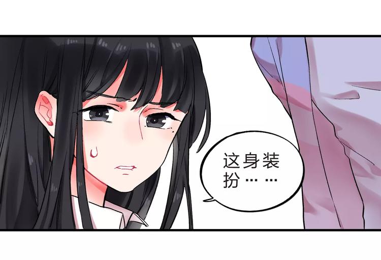 第23话 来者不善28