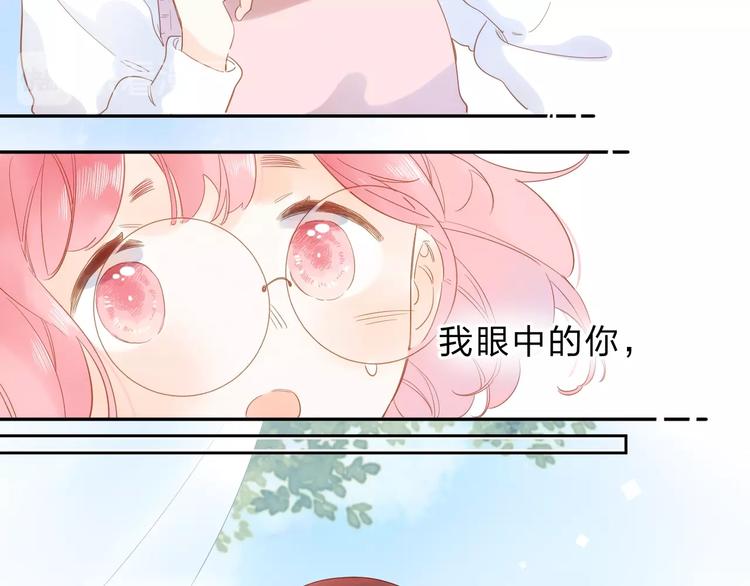 第55话 小小的暗恋87