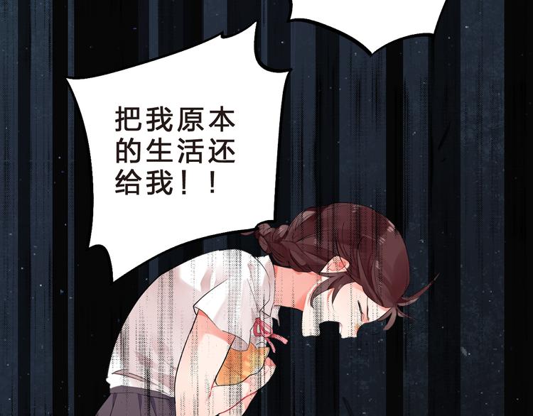 第11话 爆发54