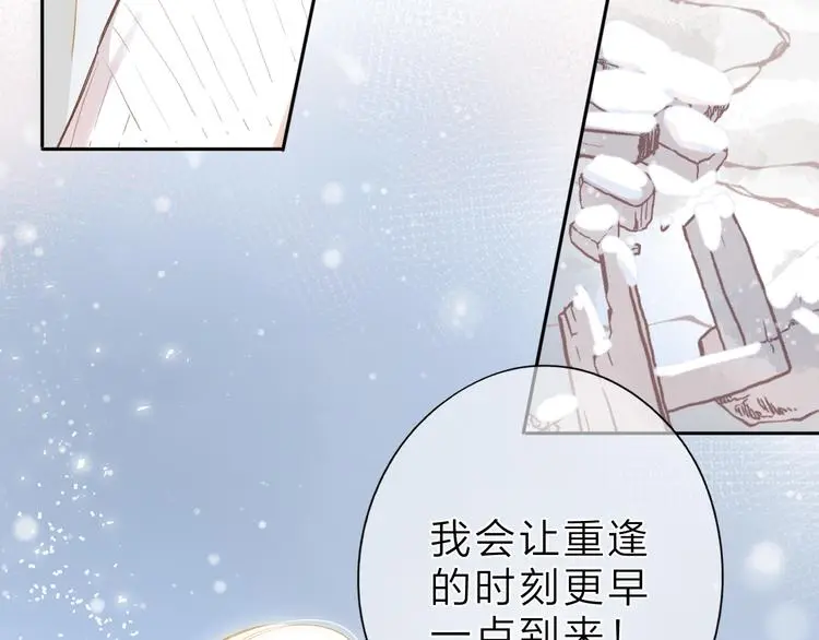 最终话 再见64
