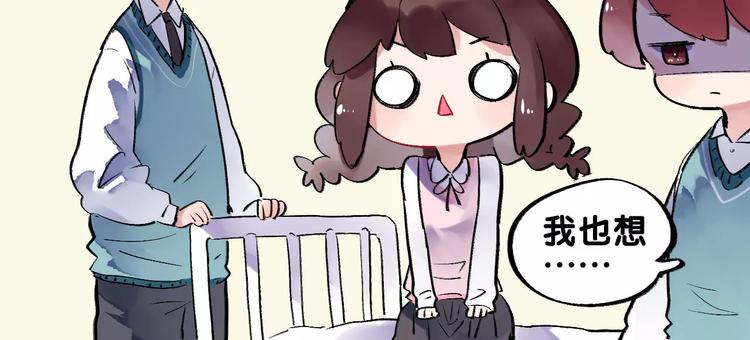 第30话 转校生132