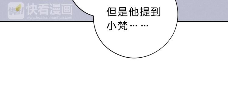 第51话 复杂的心（下）58