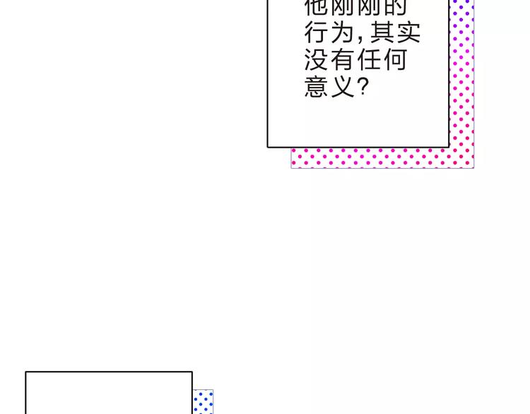 第34话 小小的期待74