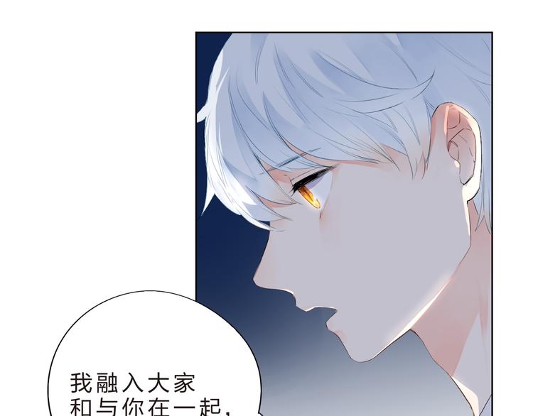 第41话 误解与新危机45