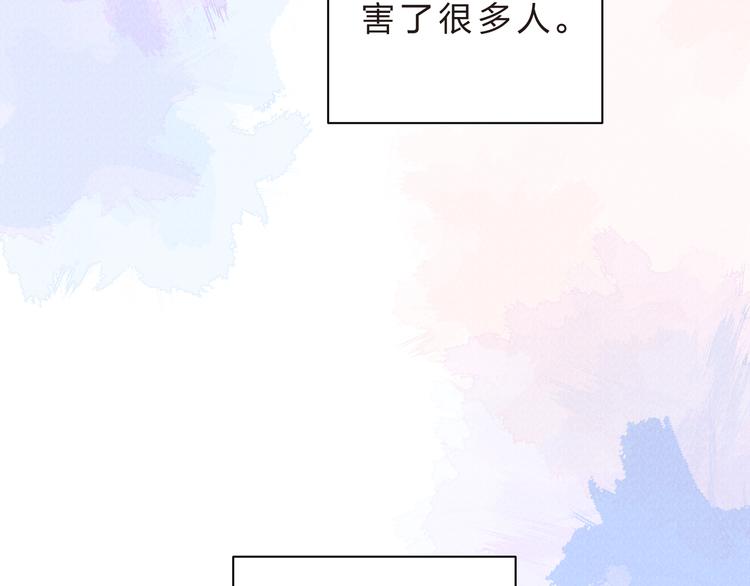 第13话 悔恨107