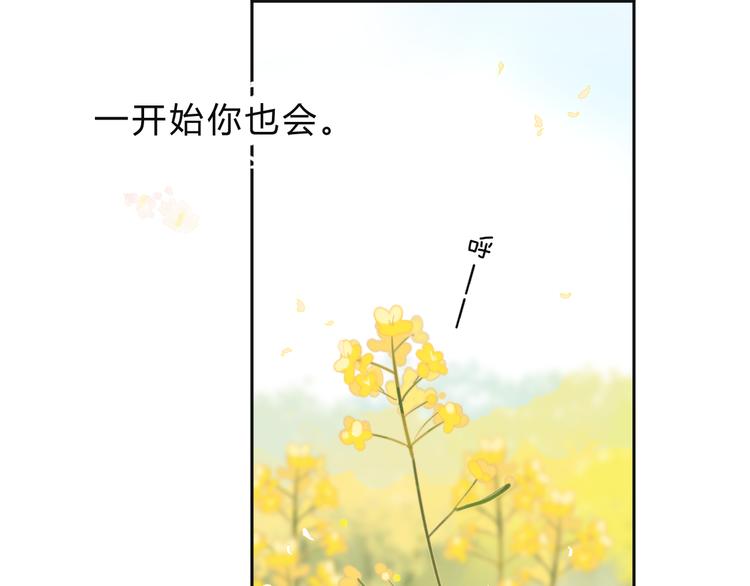 第21话 绝望17