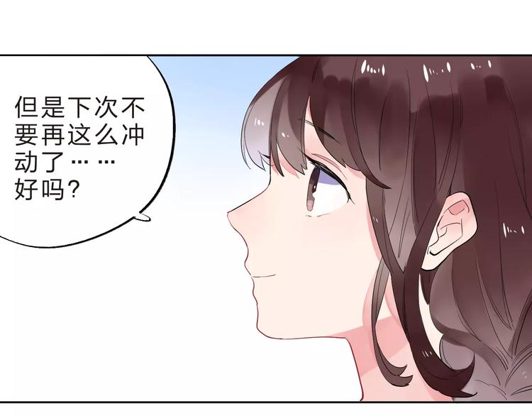 第32话 新挑战98