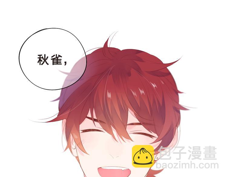第39话 啾啾51