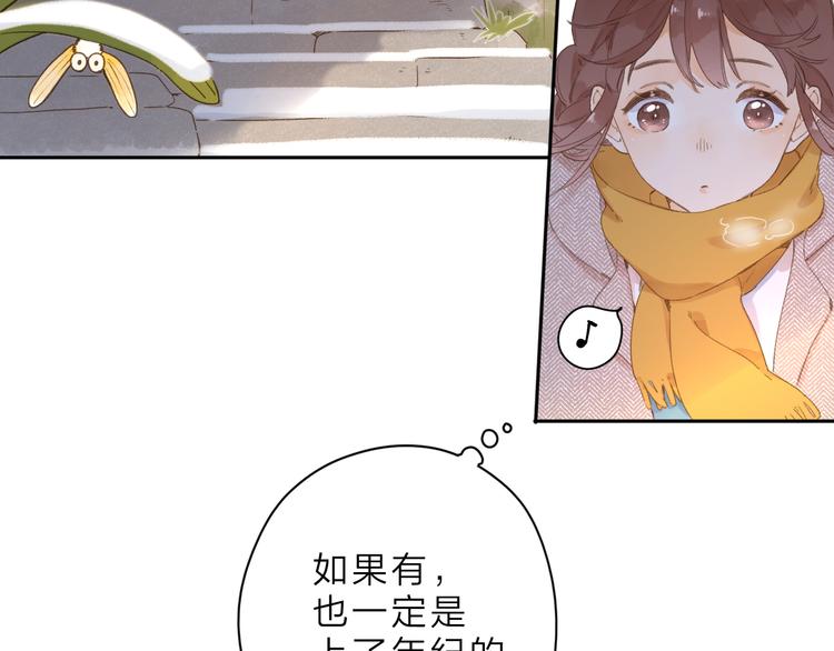 第2话 奇怪的小孩31
