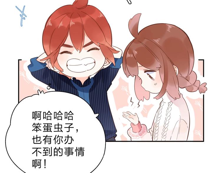 第54话 目光55