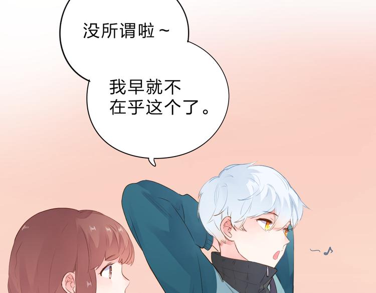 第47话 比赛前期16