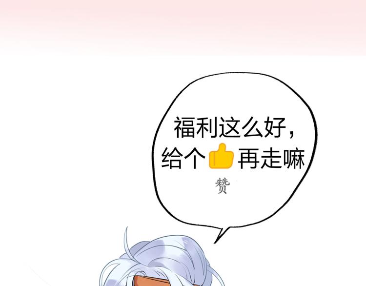 第8话 小小蛊虫71