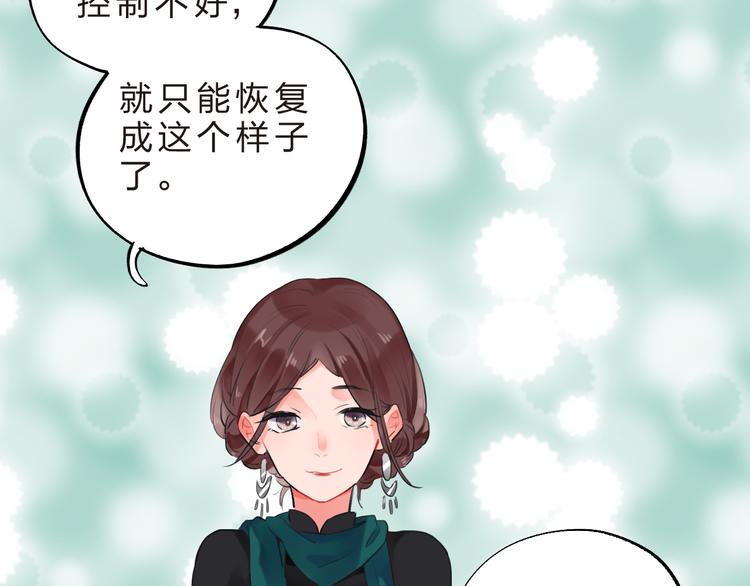 第14话 破茧重生102