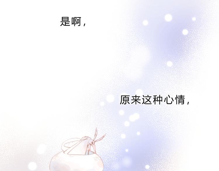 第18话 自私42