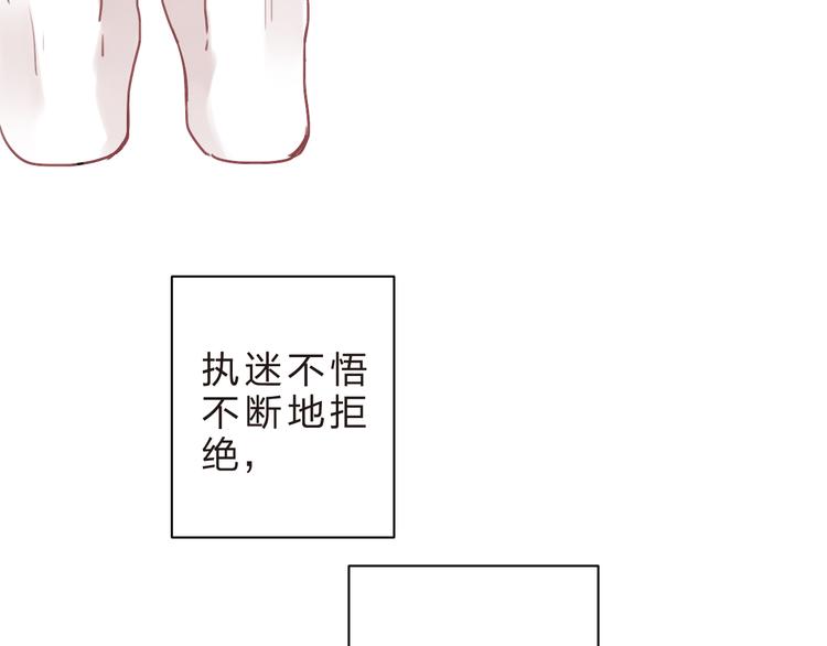 第13话 悔恨88