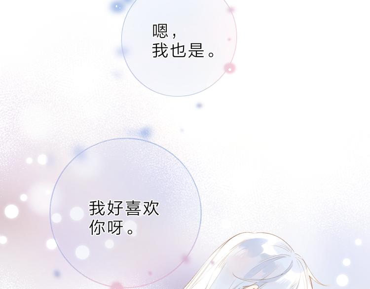 第18话 自私44