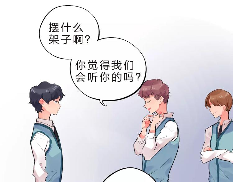 第17话 学长与小梅57