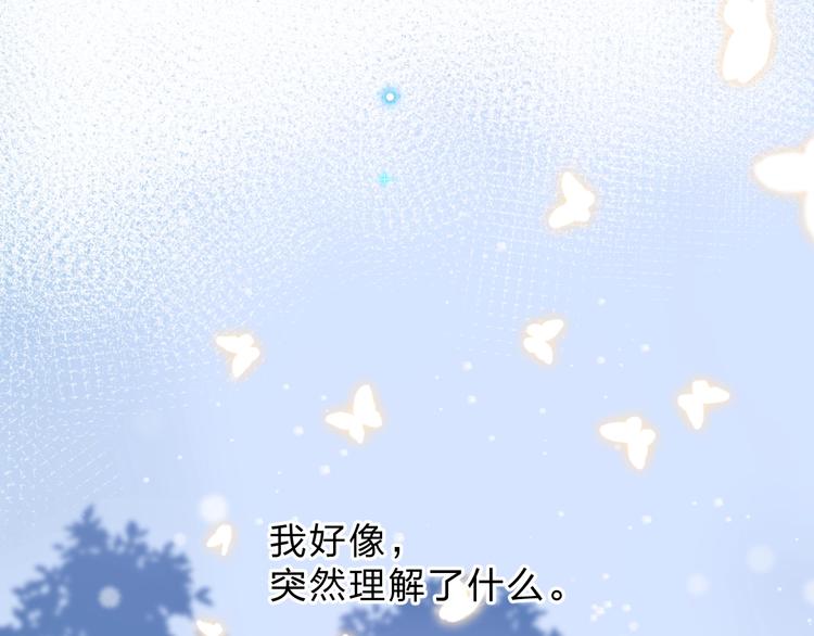 第56话 你与我，跳动的心167
