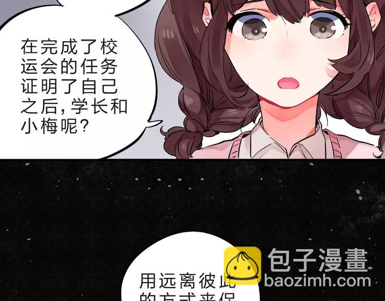第21话 陪伴才是…42