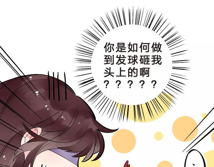 第33话 接受挑战！32