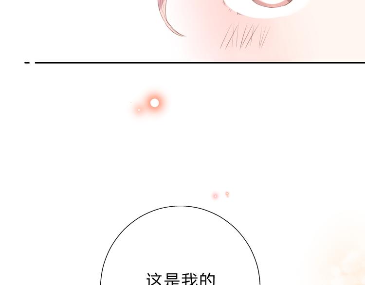 第49话 温暖的宝藏73