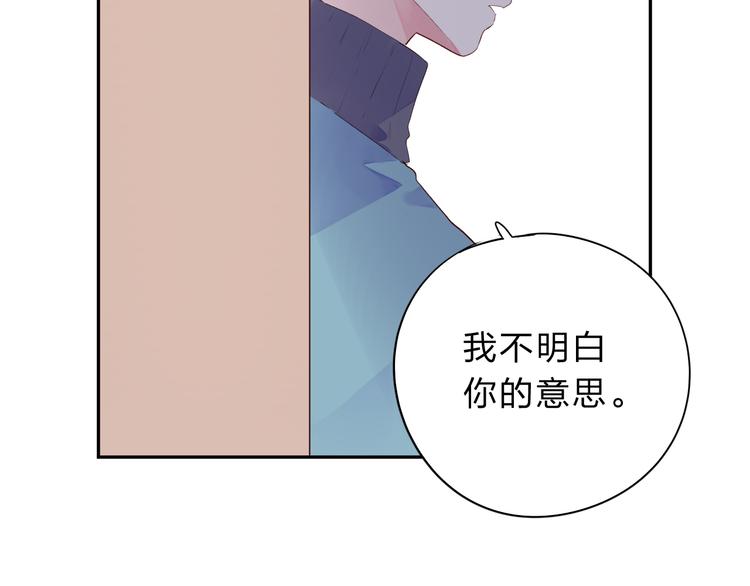 第50话 复杂的心（上）69