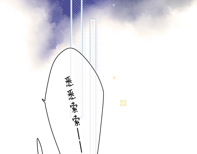 第4话 偷偷出游10