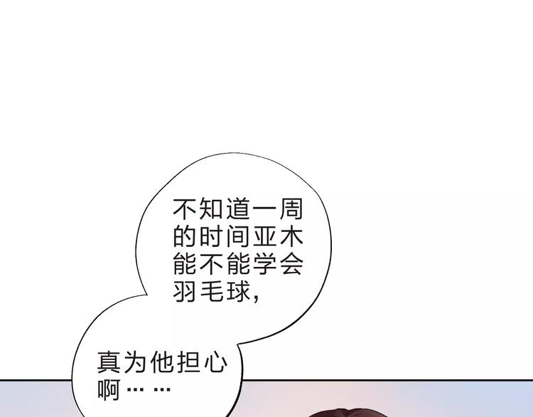 第33话 接受挑战！12