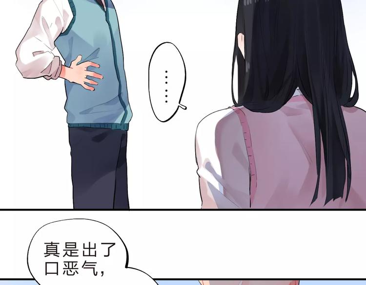 第17话 学长与小梅77