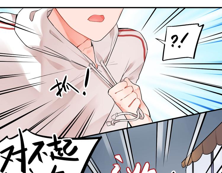 第5话 傻瓜蛾子丢弃计划33