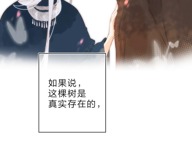 第4话 偷偷出游98