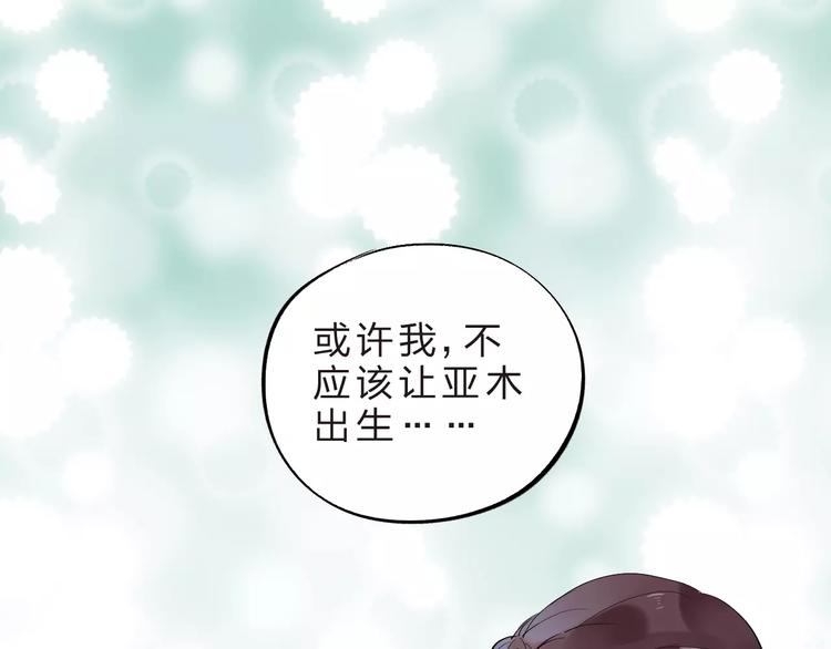 第28话 彼此的愿望46