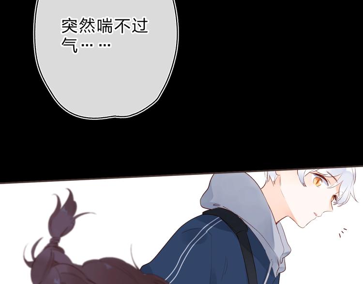 第52话 轻轻触碰你165