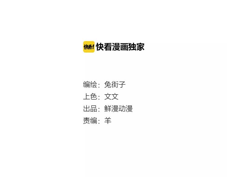 第27话 不灭的声音11