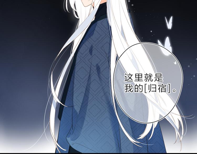 第9话 他的回答75