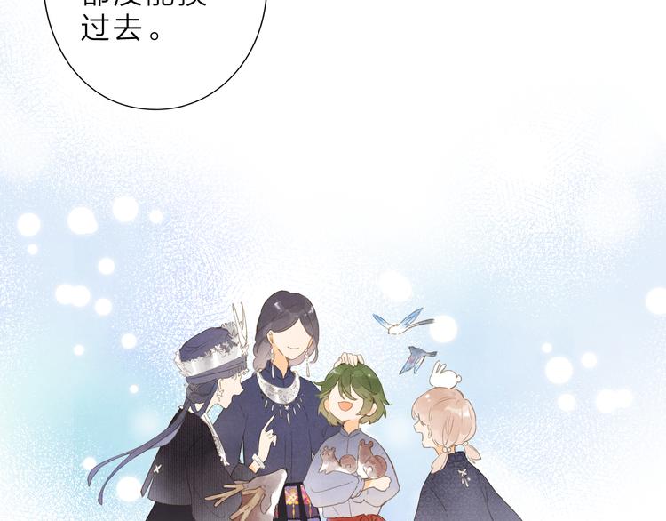 第11话 神木63