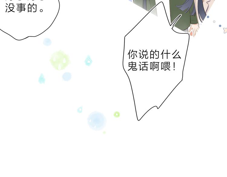 第10话 友人的鼓励46