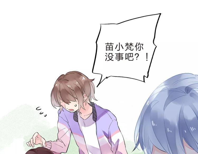 第31话 上学第一天94