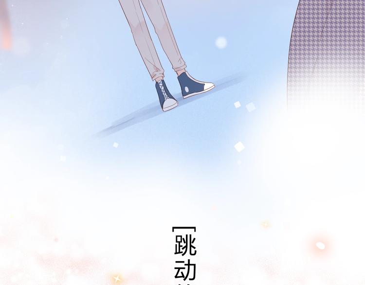 第56话 你与我，跳动的心176
