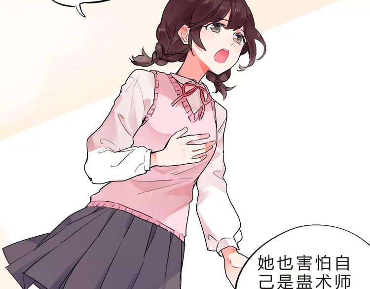 第21话 陪伴才是…27