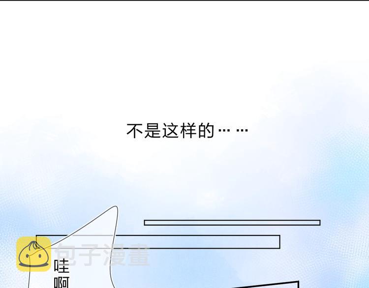 第55话 小小的暗恋84