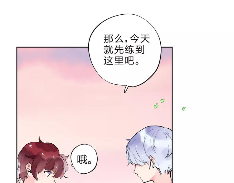 第34话 小小的期待6