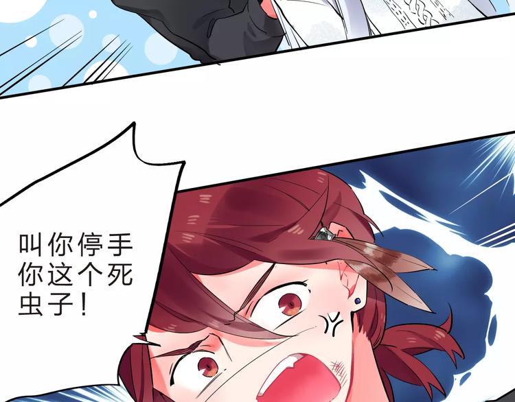 第24话 谁都不许伤害她115