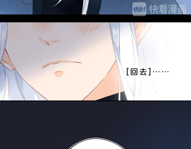 第9话 他的回答26