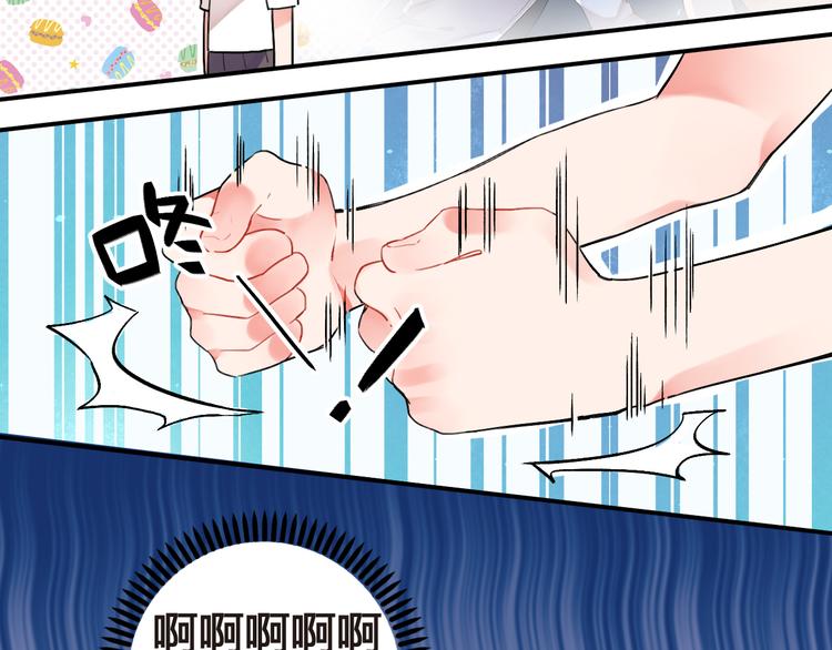 第8话 小小蛊虫23