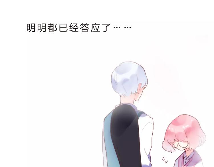 第35话 “仰慕”77