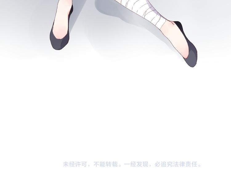 第43话 真正的目的105