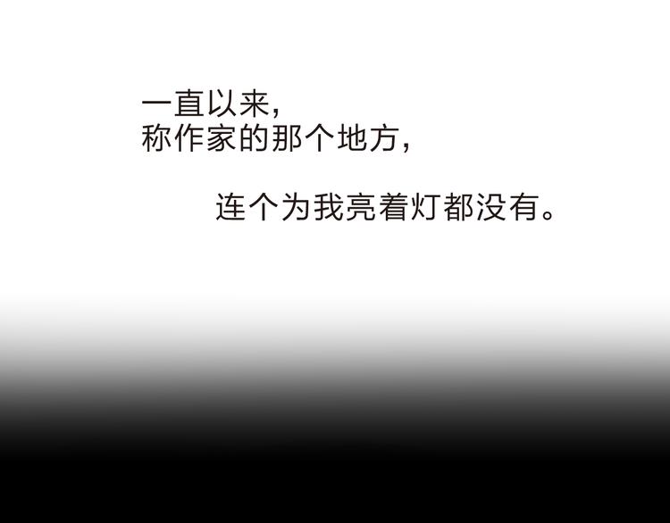 第46话 抹茶奶茶加冰淇淋66