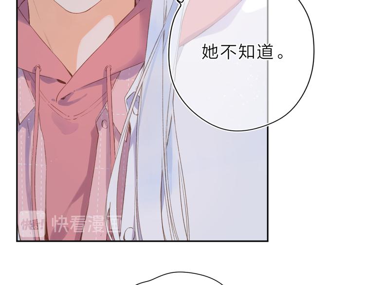 第7话 不能说的真相64